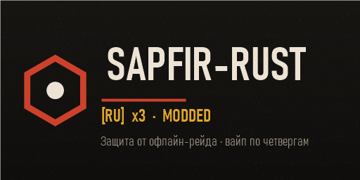 Sapfir-Rust [RU] x3 image